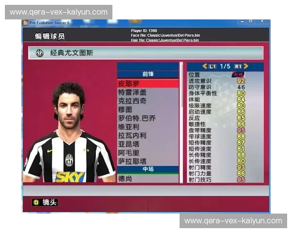 巅峰对决，豪门盛宴：尤文vs巴萨哪个台演？全网观赛指南与深度战力解析